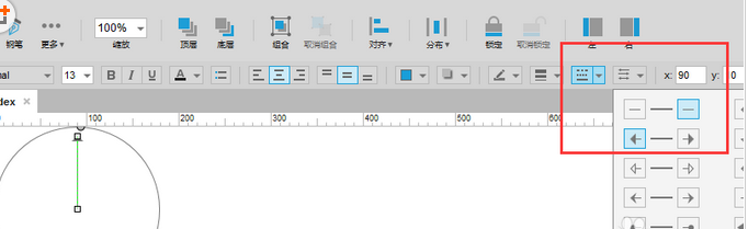 说说6Axure设计钟表秒针旋转效果的详细教程 说说6炒菜作文
