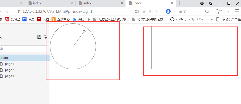 说说6Axure设计钟表秒针旋转效果的详细教程 说说6炒菜作文