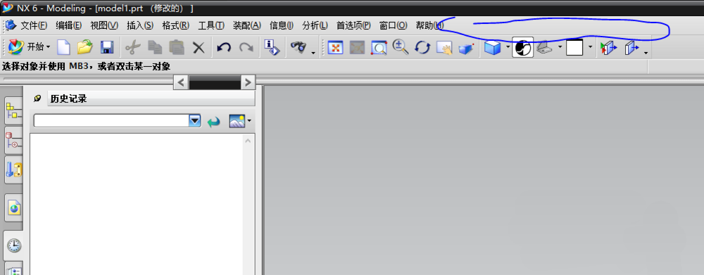 说说6UG快速建模长方体模型的详细操作教程
