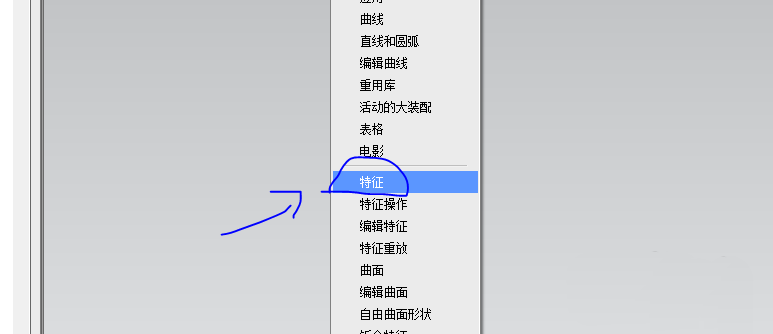 说说6UG快速建模长方体模型的详细操作教程