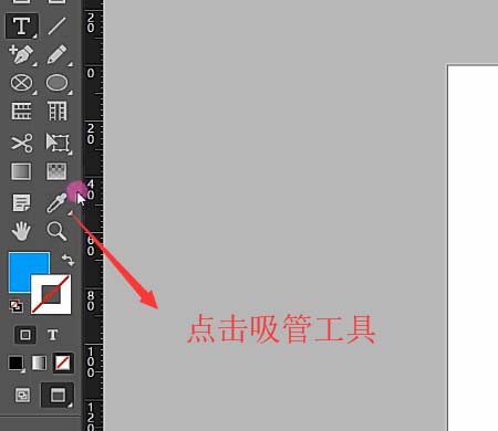 说说6InDesign快速批量更改字体样式的详细操作 说说6做什么作文