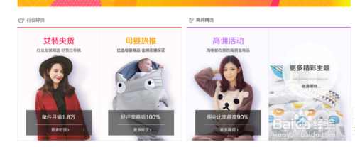 说说6淘客助手淘客秘书在阿里旺旺中设置PID的操作方法