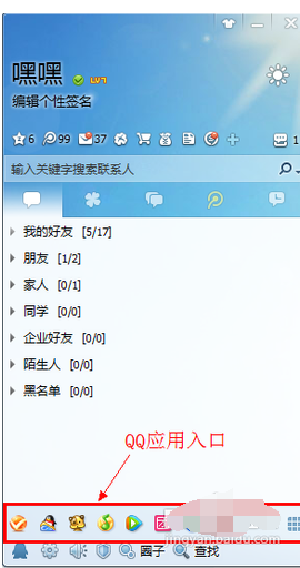 说说6QQ2013进入空间的操作教程 说说6炒菜作文