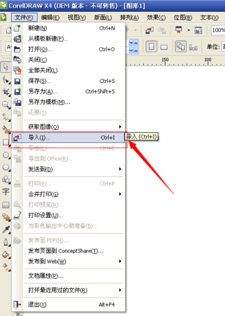 说说6coreldraw x7使用抠图的操作方法 说说6挑西瓜作文