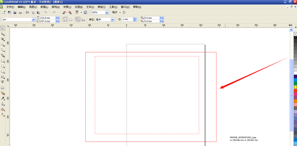 说说6coreldraw x7使用抠图的操作方法 说说6挑西瓜作文
