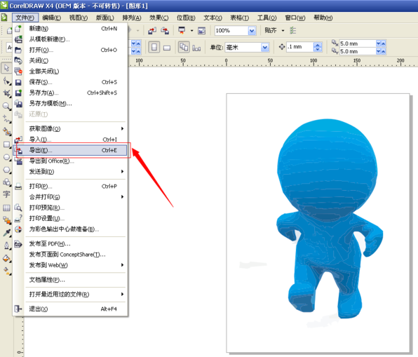 说说6coreldraw x7使用抠图的操作方法 说说6挑西瓜作文