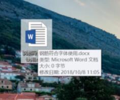 说说6钢筋字体详细使用方法