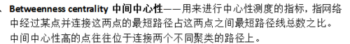 说说6CiteSpace工具面板英文详细介绍 说说6吧