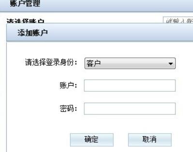 说说6搜狗推广管家批量取消暂停推广计划操作流程