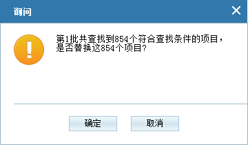 说说6搜狗推广管家修改创意的操作方法