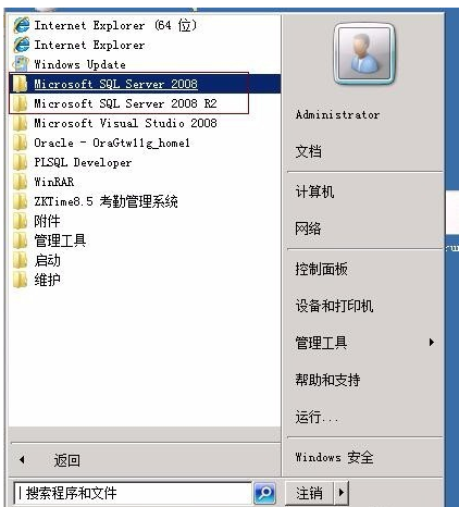 说说6SQL Server 2008登陆的操作教程