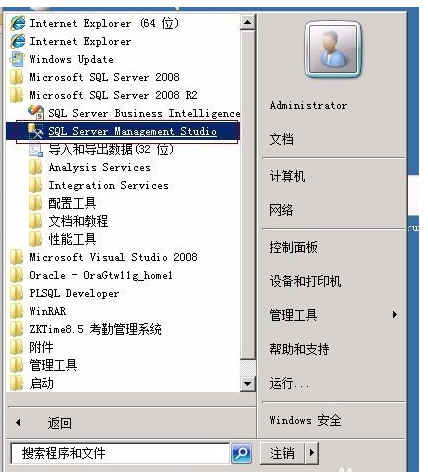 说说6SQL Server 2008登陆的操作教程