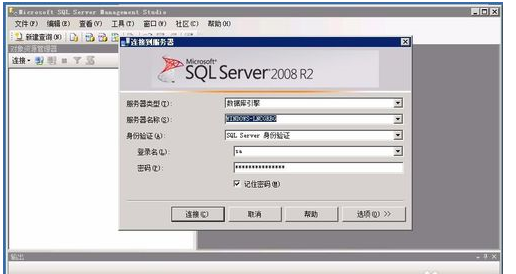 说说6SQL Server 2008登陆的操作教程