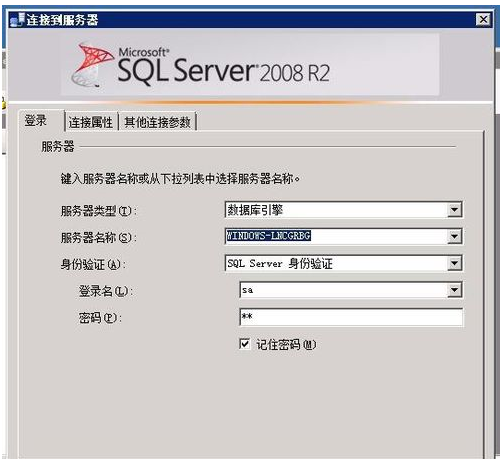 说说6SQL Server 2008登陆的操作教程