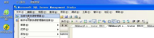 说说6sql server 2008数据库的操作界面的操作教程