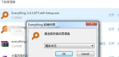 说说6Everything中文版使用操作教程 说说6登dua郎什么意思