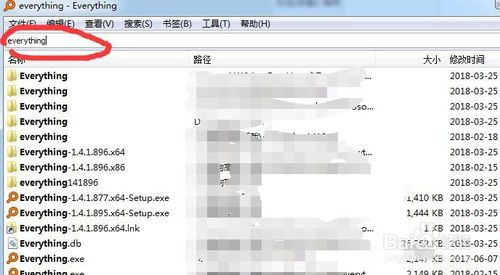说说6Everything中文版使用操作教程 说说6登dua郎什么意思