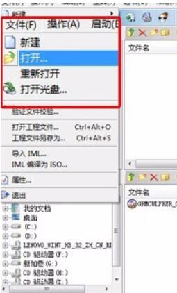说说6ultraiso制作安装闪存的操作方法 说说6做手工