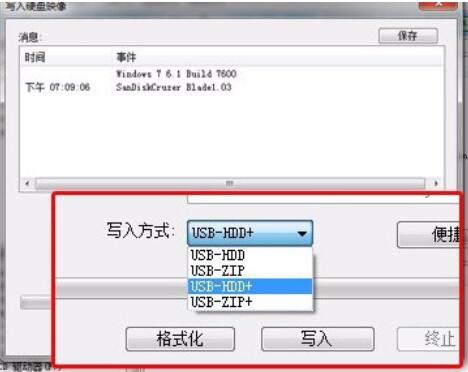 说说6ultraiso制作安装闪存的操作方法 说说6做手工