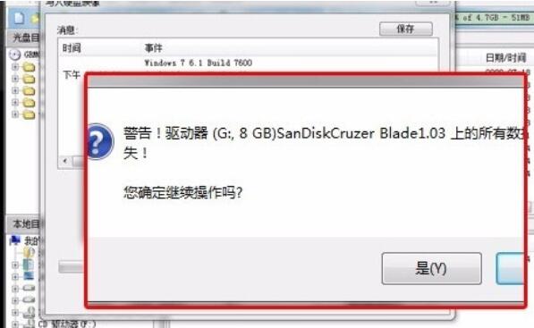 说说6ultraiso制作安装闪存的操作方法 说说6做手工