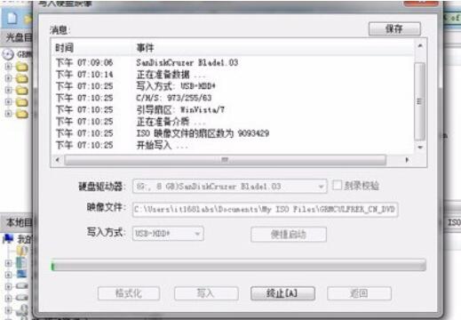 说说6ultraiso制作安装闪存的操作方法 说说6做手工