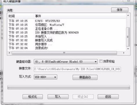 说说6ultraiso制作安装闪存的操作方法 说说6做手工