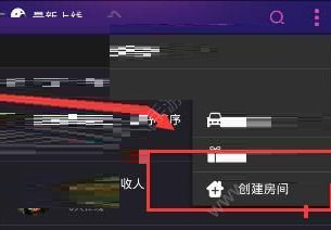 说说6Hello语音交友电脑版创建房间步骤 说说6数高楼