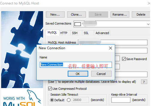 说说6sqlyog创建数据库的操作教程 说说6炒菜作文