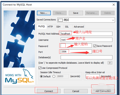 说说6sqlyog创建数据库的操作教程 说说6炒菜作文