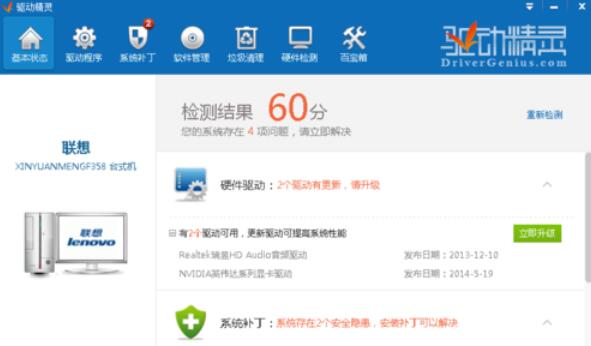 说说6广联达预算软件无法打开处理办法