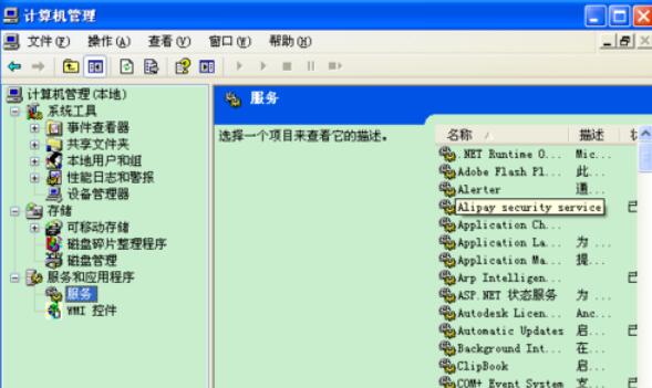 说说6广联达预算软件无法打开处理办法