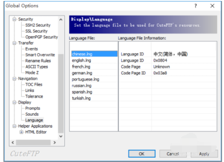 说说6cuteFTP设置语言的操作教程 说说6做手工