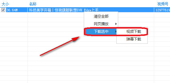 说说6B站视频器的使用方法 什么时候说说6