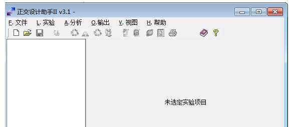 说说6正交设计助手使用方法
