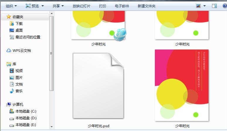 说说6CSP优动漫PAINT导出PDF格式的操作步骤