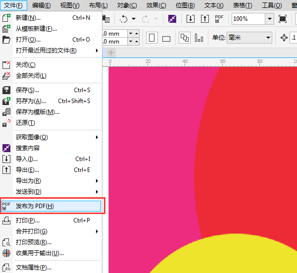 说说6CSP优动漫PAINT导出PDF格式的操作步骤