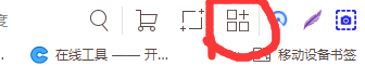 说说6UC浏览器一键获取网页上所有图片的操作教程