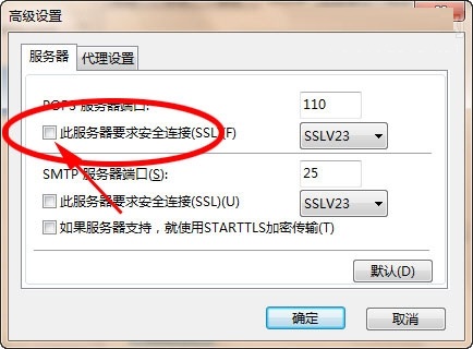 说说6Foxmail收取邮件发生ssl连接错误 说说6登dua郎什么意思
