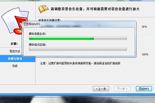 说说6文字转语音全能王转语音的具体操作流程