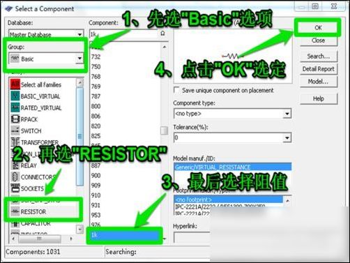 说说6multisim使用的详细操作教程 说说6数高楼教案