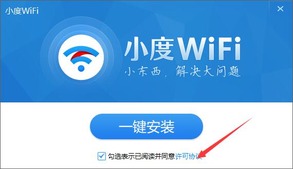 说说6小度wifi驱动的安装步骤讲解 什么时候说说6