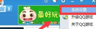 说说6QQ游戏大厅老自动退出的解决技巧