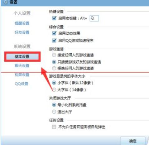说说6QQ游戏大厅老自动退出的解决技巧