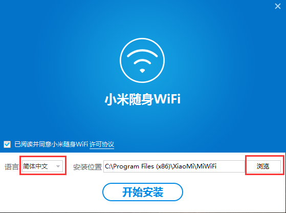 说说6小米随身wifi软件进行安装的操作步骤