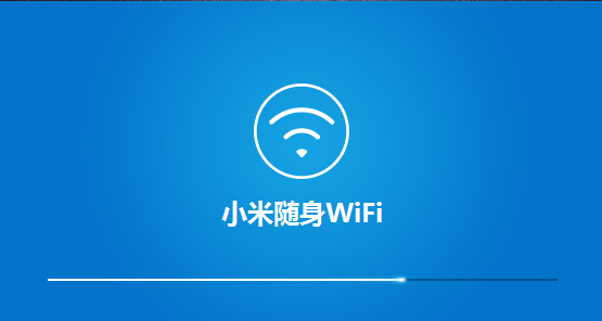 说说6小米随身wifi软件进行安装的操作步骤
