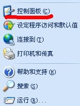 说说6多玩魔盒删除的操作教程