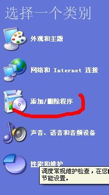 说说6多玩魔盒删除的操作教程