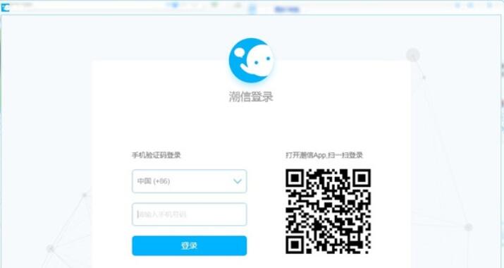 说说6潮信的具体使用操作步骤