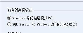 说说6SQL Server 设置安全性的操作教程