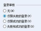 说说6SQL Server 设置安全性的操作教程